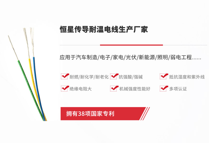 UL/VDE認證硅膠電線電纜