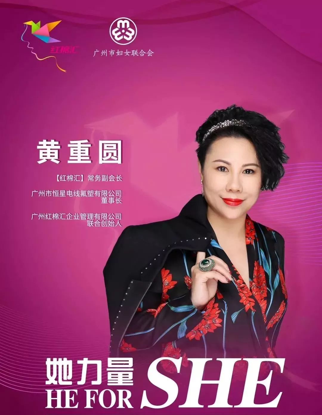 廣州恒星傳導(dǎo)鐵氟龍電線懂事長 廣州恒星傳導(dǎo)鐵氟龍電線懂事長