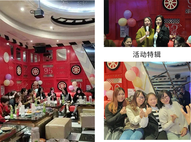 氟塑耐溫電線廠家恒星傳導三八活動 氟塑耐溫電線廠家恒星傳導三八活動